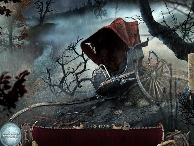 Дрожь. Души леса. Коллекционное издание - Скриншот 1
