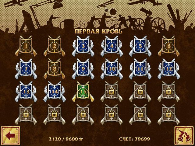 Солдатики - Скриншот 7