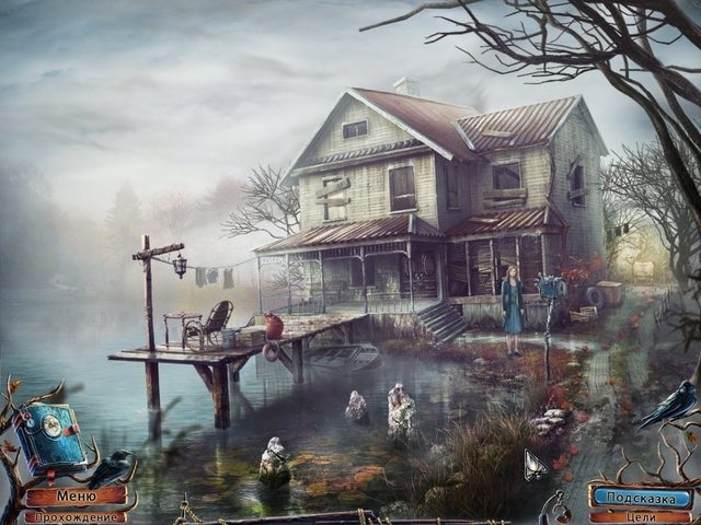 Дом у озера. Дети тишины - Скриншот 6