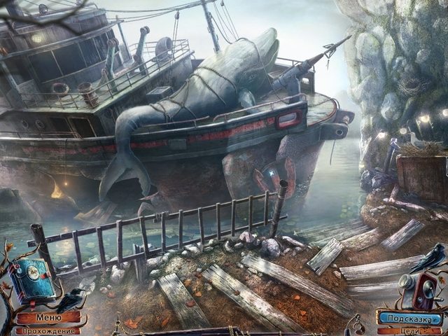 Дом у озера. Дети тишины - Скриншот 7