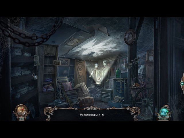 Проклятый отель. В плену зла. Коллекционное издание - Скриншот 1