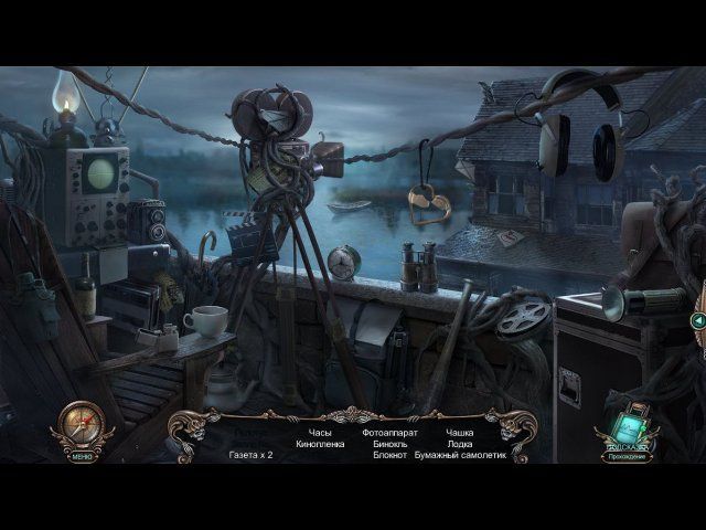 Проклятый отель. В плену зла. Коллекционное издание - Скриншот 2