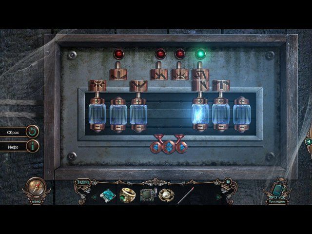 Проклятый отель. В плену зла. Коллекционное издание - Скриншот 4