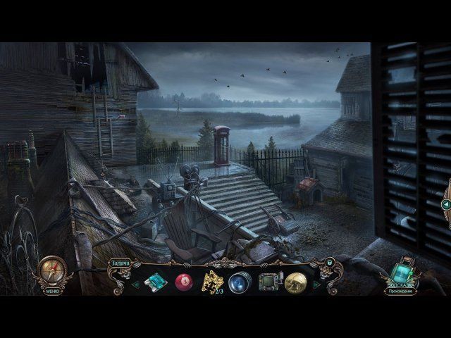 Проклятый отель. В плену зла. Коллекционное издание - Скриншот 5