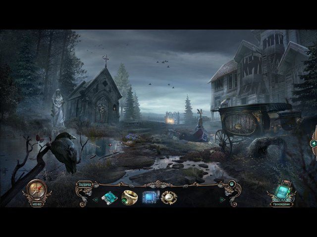 Проклятый отель. В плену зла. Коллекционное издание - Скриншот 7