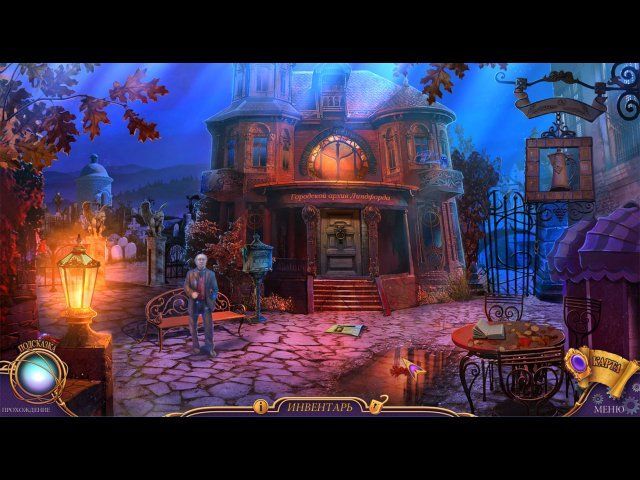 Химеры. Метка смерти - Скриншот 1