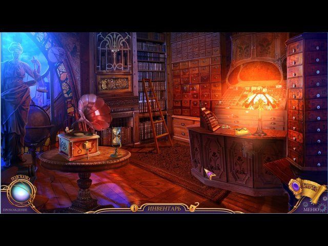 Химеры. Метка смерти - Скриншот 2