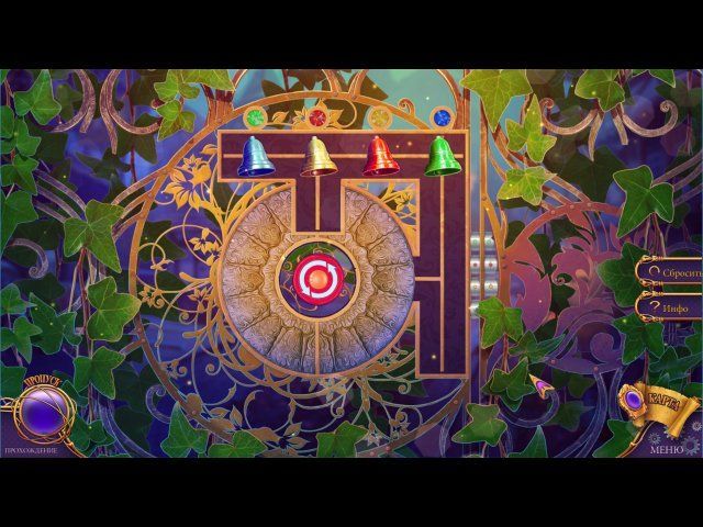 Химеры. Метка смерти - Скриншот 5