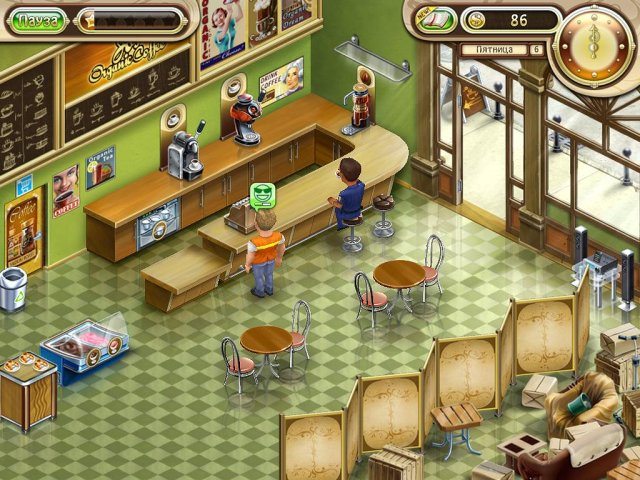 Бизнес мечты. Кофейня - Скриншот 1