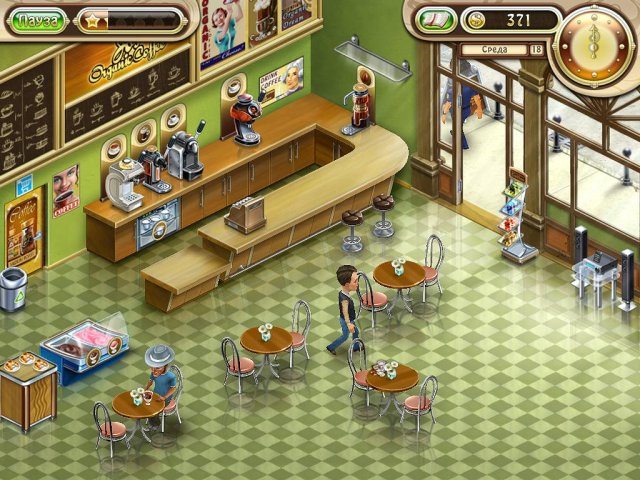 Бизнес мечты. Кофейня - Скриншот 4