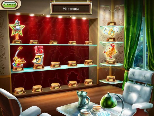 Бизнес мечты. Кофейня - Скриншот 5