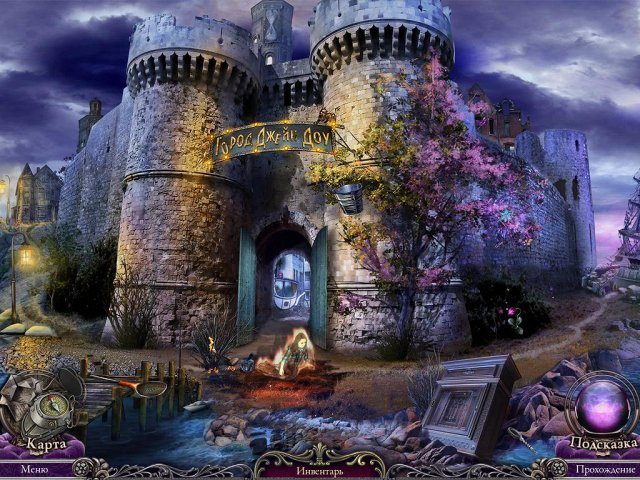 За гранью. Крик души. Коллекционное издание - Скриншот 1