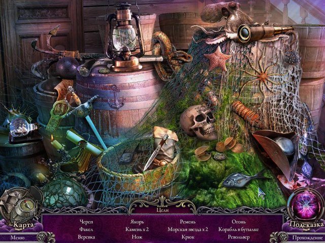 За гранью. Крик души. Коллекционное издание - Скриншот 3