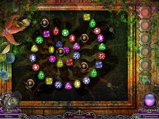 За гранью. Крик души. Коллекционное издание - Скриншот 5