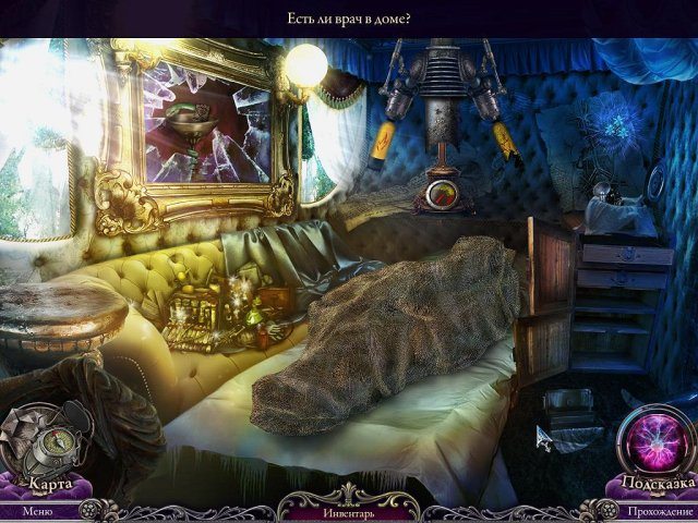 За гранью. Крик души. Коллекционное издание - Скриншот 6