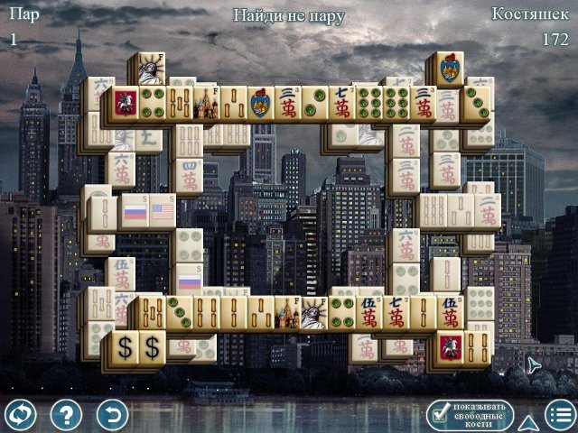 Маджонг. Величайшие города мира - Скриншот 6