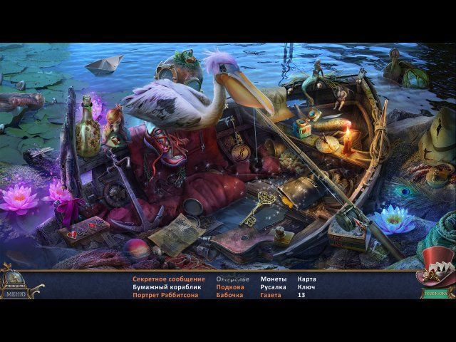 Мост в иной мир. Алиса в стране теней. Коллекционное издание - Скриншот 1