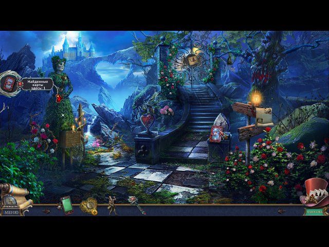 Мост в иной мир. Алиса в стране теней. Коллекционное издание - Скриншот 2