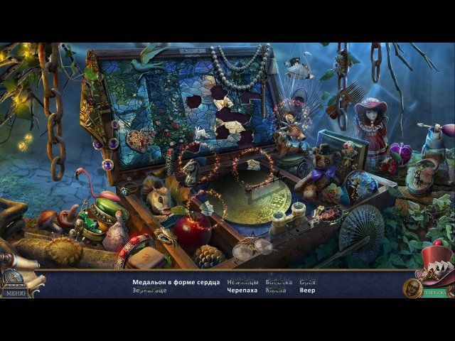 Мост в иной мир. Алиса в стране теней. Коллекционное издание - Скриншот 6