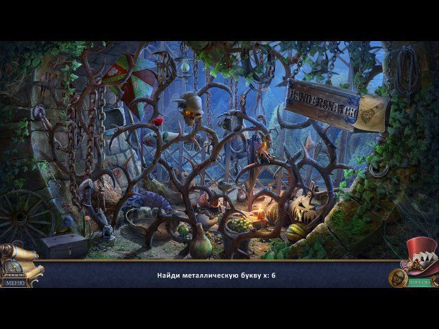 Мост в иной мир. Алиса в стране теней. Коллекционное издание - Скриншот 8