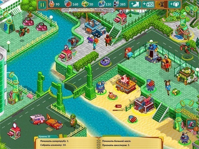 Роуз Риддл 2. Тень оборотня - Скриншот 1