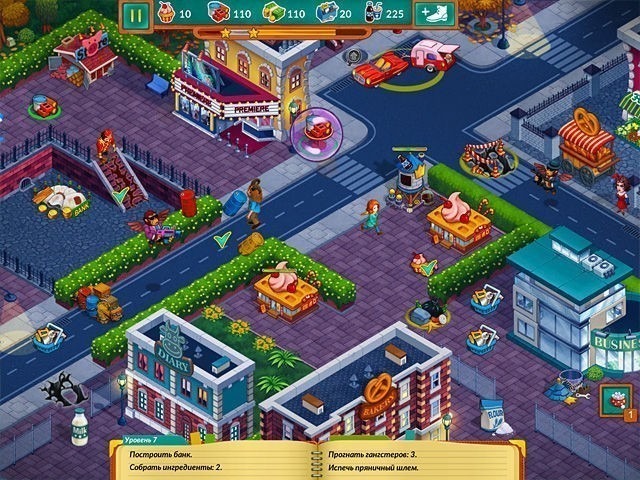 Роуз Риддл 2. Тень оборотня - Скриншот 4