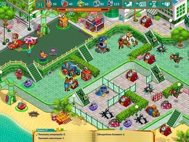 Роуз Риддл 2. Тень оборотня - Скриншот 5