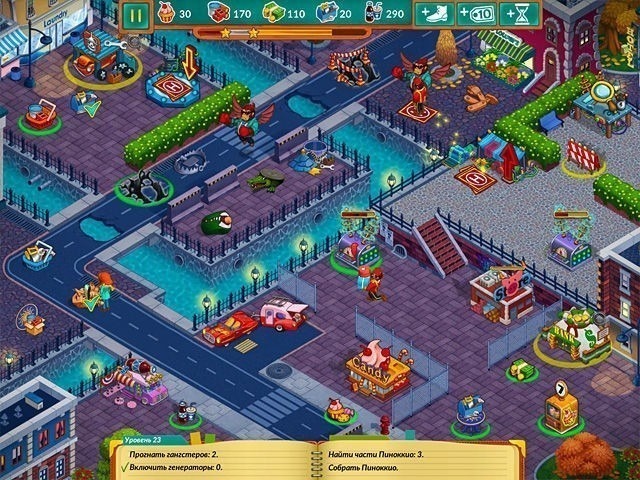 Роуз Риддл 2. Тень оборотня - Скриншот 6