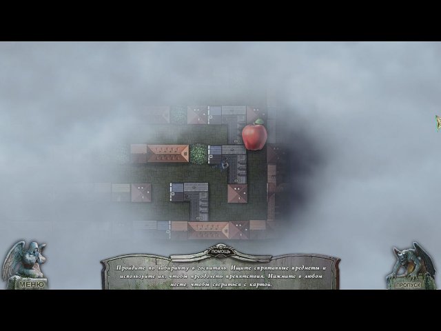 Кладбище искупления. Воплощение зла - Скриншот 3