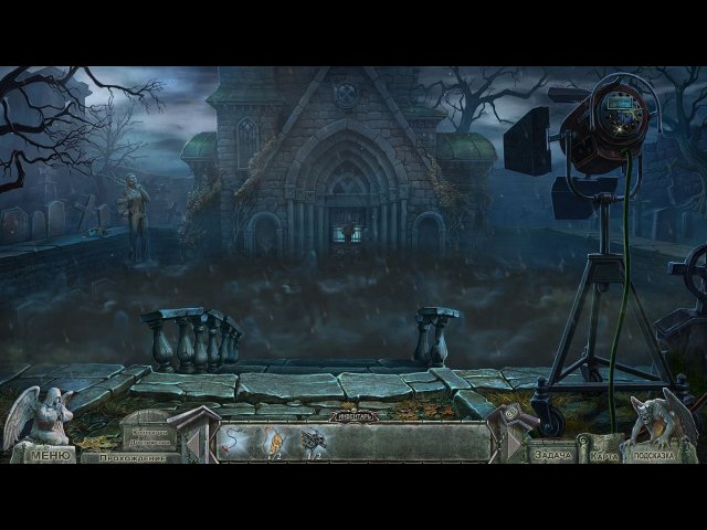 Кладбище искупления. Воплощение зла - Скриншот 5
