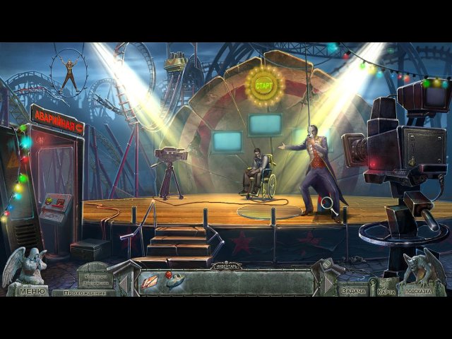 Кладбище искупления. Воплощение зла - Скриншот 6