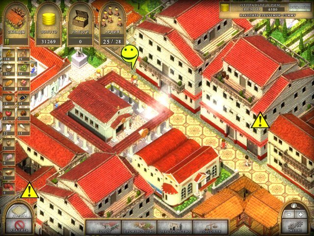 Древний Рим 2 - Скриншот 6