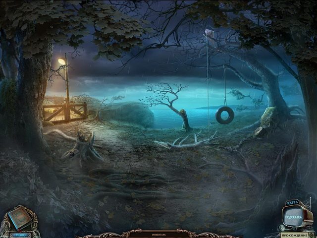 Запретные тайны. Чужой город - Скриншот 3