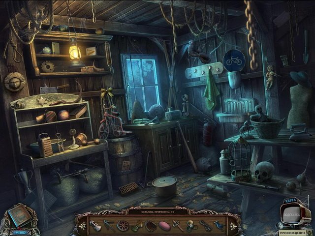 Запретные тайны. Чужой город - Скриншот 5