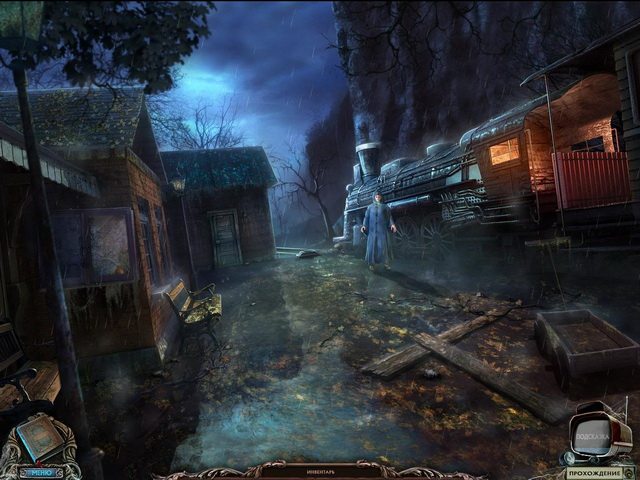 Запретные тайны. Чужой город - Скриншот 6