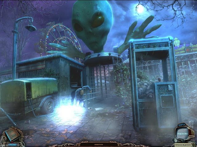 Запретные тайны. Чужой город - Скриншот 7