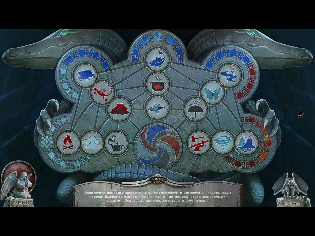 Кладбище искупления. Одной ногой в могиле. Коллекционное издание - Скриншот 3