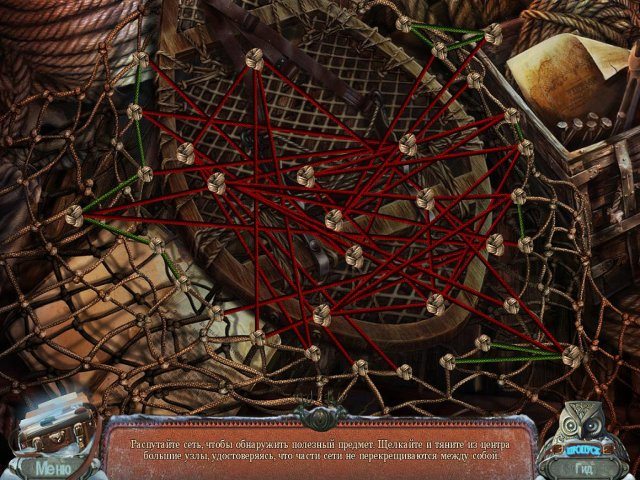 Жестокие истории. Собачье сердце. Коллекционное издание - Скриншот 6