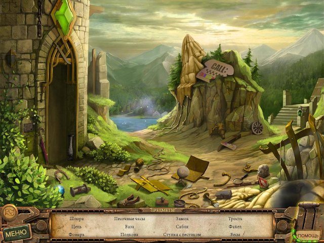 Между мирами. 2 в 1 - Скриншот 2