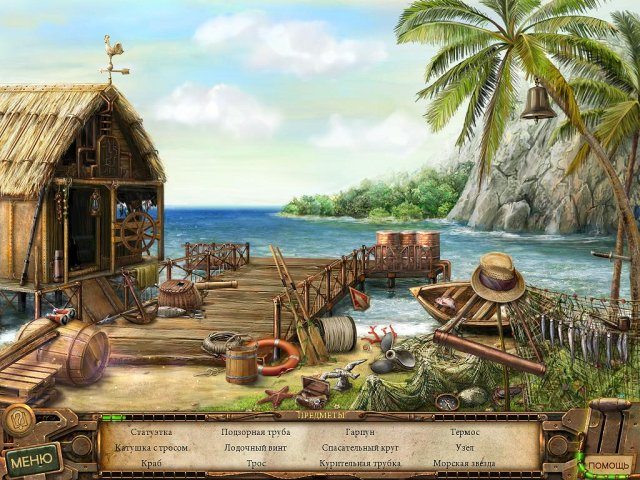 Между мирами. 2 в 1 - Скриншот 3