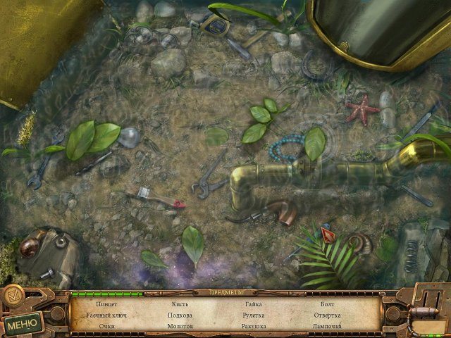 Между мирами. 2 в 1 - Скриншот 5