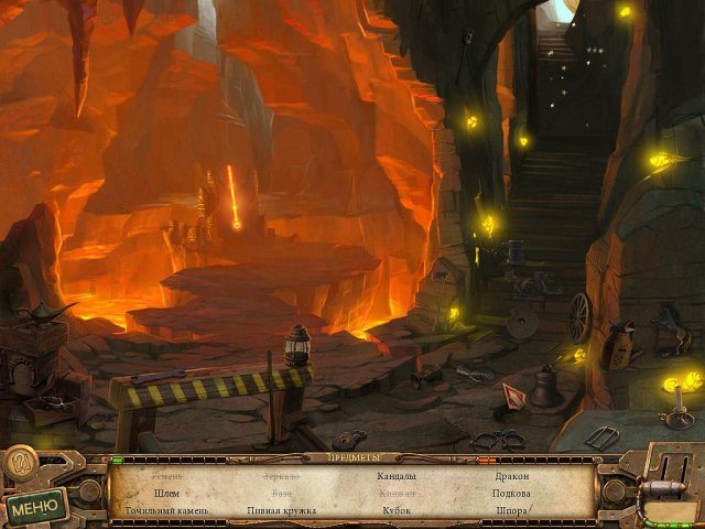 Между мирами. 2 в 1 - Скриншот 7