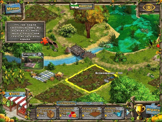 Фармингтонские рассказы - Скриншот 3