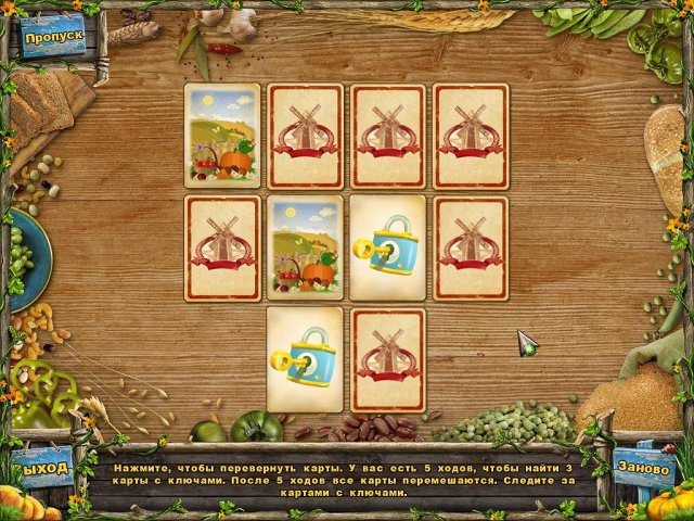 Фармингтонские рассказы - Скриншот 4