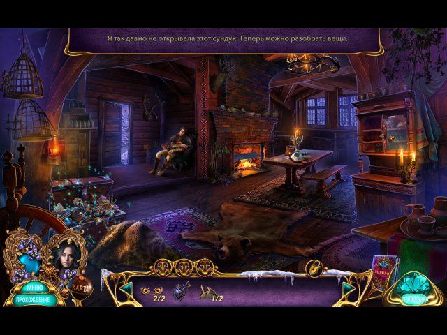 Роман тьмы. Зимняя Лилия. Коллекционное Издание - Скриншот 3