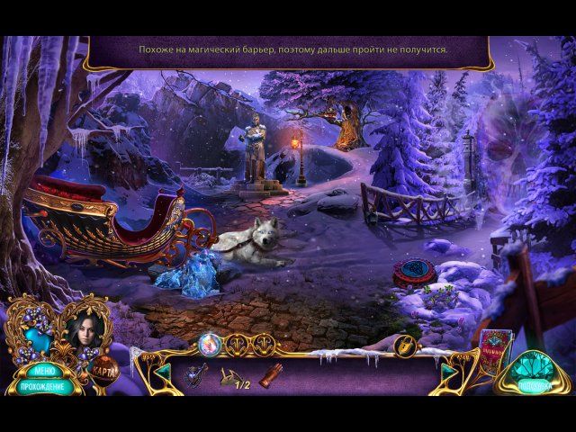 Роман тьмы. Зимняя Лилия. Коллекционное Издание - Скриншот 4