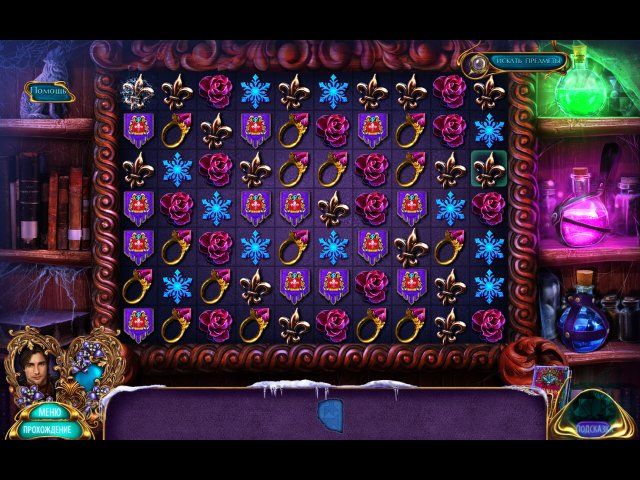 Роман тьмы. Зимняя Лилия. Коллекционное Издание - Скриншот 6