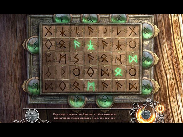 Сага девяти миров. Четыре оленя. Коллекционное издание - Скриншот 5