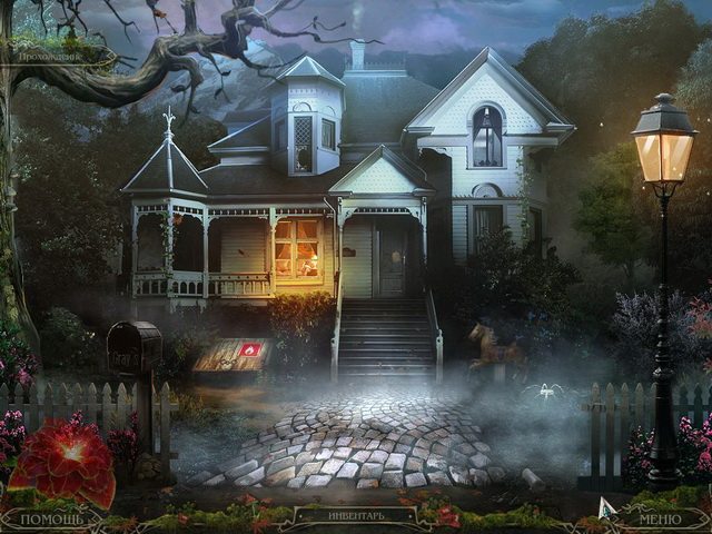 Мрачные истории. Желания. Коллекционное издание - Скриншот 1