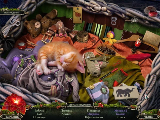 Мрачные истории. Желания. Коллекционное издание - Скриншот 4